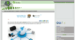 Desktop Screenshot of bigfozzy.com
